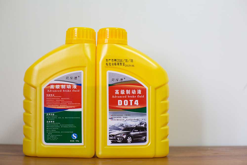 高級制動液